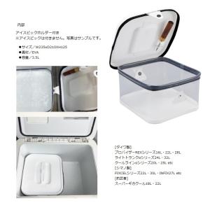 釣武者 Y08435 クーラーIN製氷BOX ...の詳細画像1