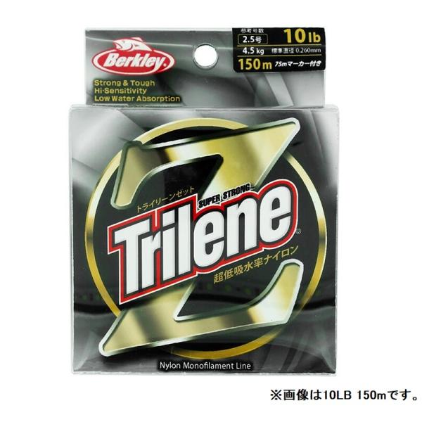 バークレイ　トライリーンZ 14LB 150m クリア
