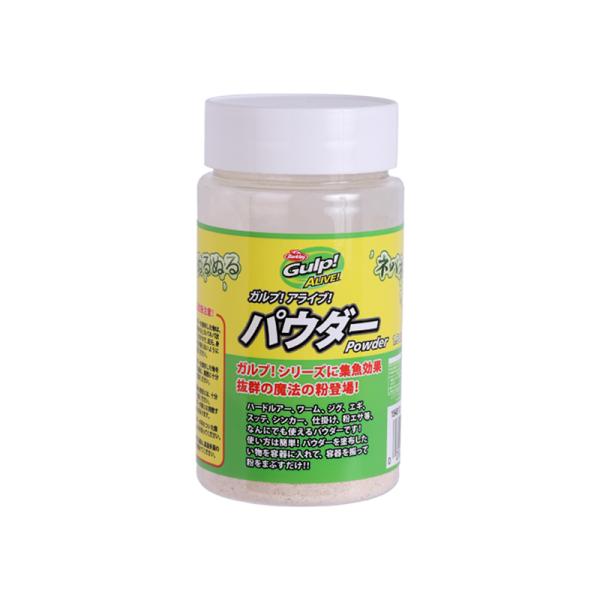 バークレイ　ガルプ！アライブ！パウダー 1.8oz