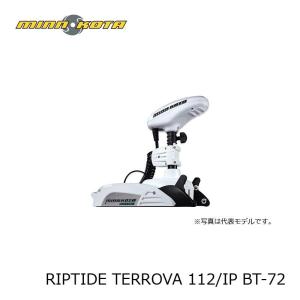 ミンコタ　RIPTIDE TERROVA 112/IP BT / エレキ ミンコタ