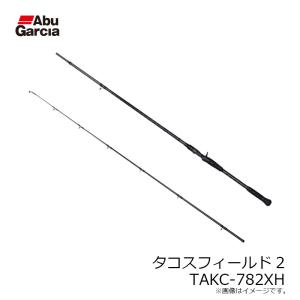 アブ タコスフィールド2 TAKC-782XHの詳細画像5