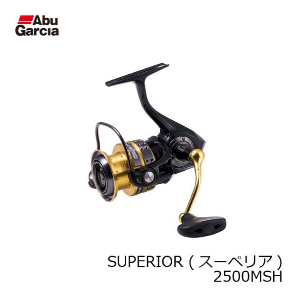 アブ　スーペリア Superior 2500MSH　/スピニングリール