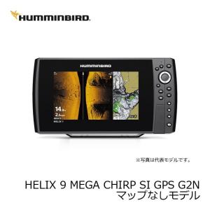 ハミンバード HELIX 9 魚群探知機の高価買取価格