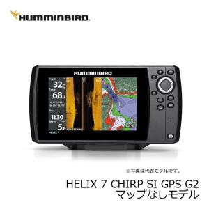 ハミンバード HELIX7 魚群探知機の高価買取価格