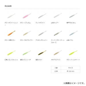 レイン アジリンガー 123 グロー冷凍ミカンの詳細画像2