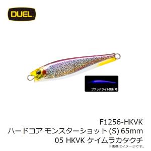 デュエル F1256-HKVK ハードコア モ...の詳細画像5