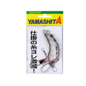 ヤマシタ　5連サルカン 8 B