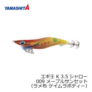 ヤマリア エギ王 K 3 Z009 パープルブルー ラメ布 青 : 釣具のFTO