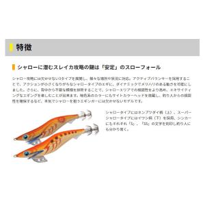 ヤマシタ エギ王 K 3.0 スーパーシャロー...の詳細画像2
