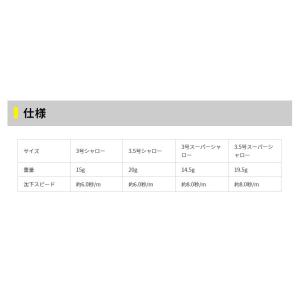 ヤマシタ エギ王 K 3.0 スーパーシャロー...の詳細画像4