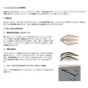 スミス D-コンタクト72 37 クレージーヤマメの詳細画像2