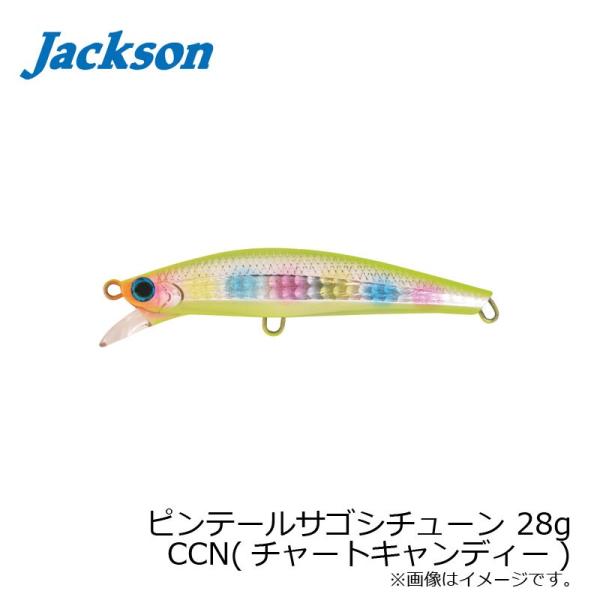 ジャクソン　ピンテールサゴシチューン 28g CCN(チャートキャンディー) / シンキング ミノー