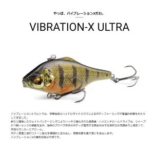 メガバス バイブレーション-X ウルトラ (R...の詳細画像1