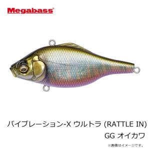 メガバス バイブレーション-X ウルトラ (R...の詳細画像2