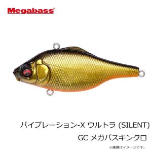 メガバス バイブレーション-X ウルトラ (S...の詳細画像2