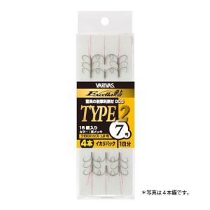 バリバス エクセラ鮎 完成イカリ タイプ2 3本錨 7