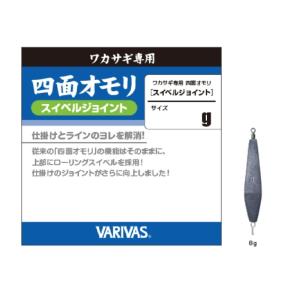 シマノ(SHIMANO) 夢屋ワカサギマチックDDMスタンドセット (ワカサギ