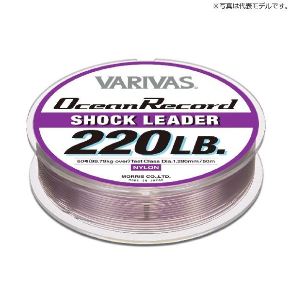 バリバス　オーシャンレコード ショックリーダー 50M 250LB(70号) ミスティーパープル /...