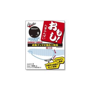 モーリス　フックセットシンカーおもし! 1.8g