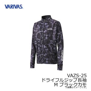 バリバス VAZS-25 ドライフルジップ長袖...の詳細画像4