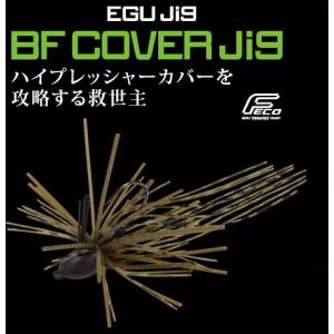 Jackson ジャクソン Qu-on クオン EGU Jig 3/64oz エグジグ ルアー