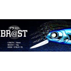 オルタネイティブ　ブラスト78　ビアイリュージョン　78ｍｍ