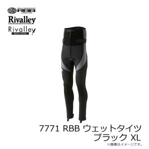 リバレイ 7771 RBB ウェットタイツ ブ...の詳細画像4