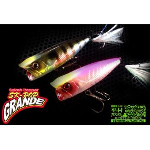 JACKALL（ジャッカル） エスケーポップ グランデ 平村カスタム JACKALL