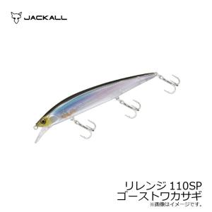 ジャッカル BRS (ビーアールエス) BRS-S64UL-LG (2020年モデル/ライト