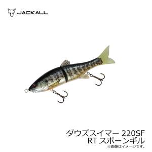 JACKALL（ジャッカル） 【全4色】ジャッカル×マルハタ商店 ダウズ