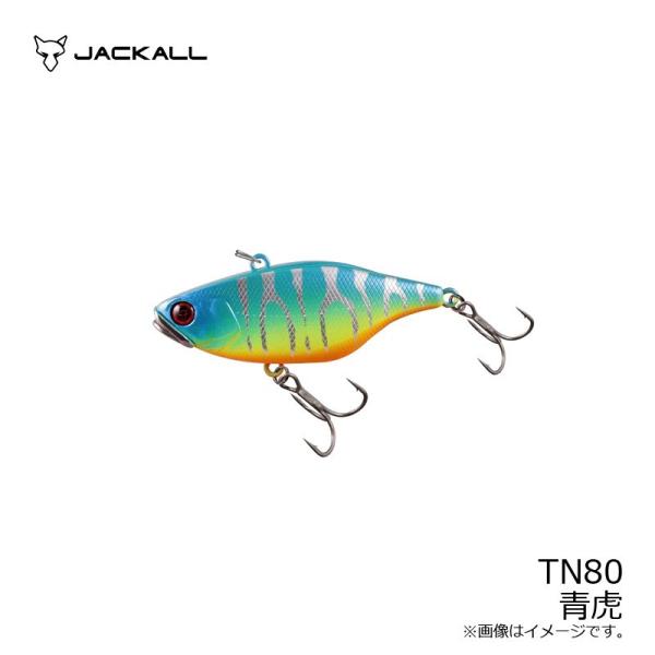 ジャッカル　TN80 青虎