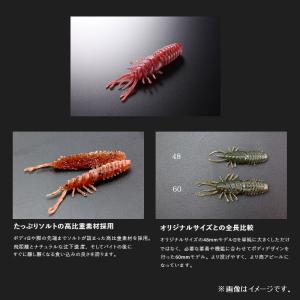 ジャッカル ワムワム60 グリパン/ライトチャートの詳細画像2