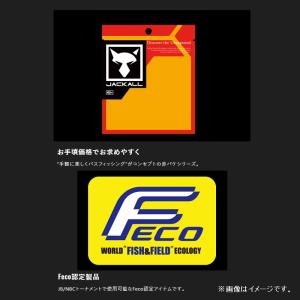 ジャッカル ワムワム60 グリパン/ライトチャートの詳細画像3