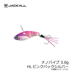 ジャッカル　ナノバイブ 3.0g　HLピンクバックシルバー