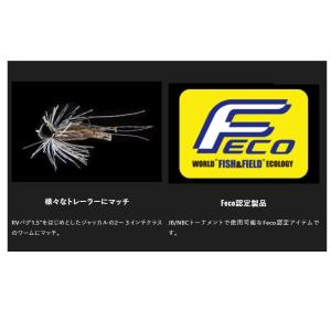 ジャッカル ビーク 2.3g グリパン/チャートの詳細画像3