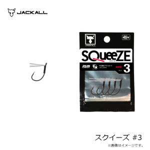 ジャッカル スクイーズ #3の詳細画像4