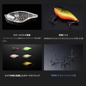 ジャッカル チャビーバイブレーション40 AR...の詳細画像3