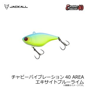 ジャッカル チャビーバイブレーション40 AR...の詳細画像5
