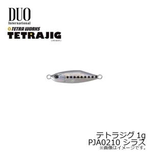 デュオ　テトラジグ 1g　PJA0210 シラス