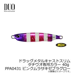 アングラーズサポートサービス ASS JIG 1号 170g グロー メール便可