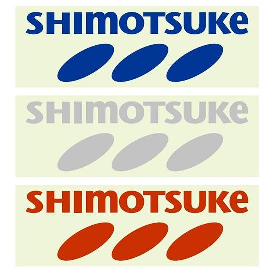 下野(シモツケ)　オリジナルステッカー　ブルー