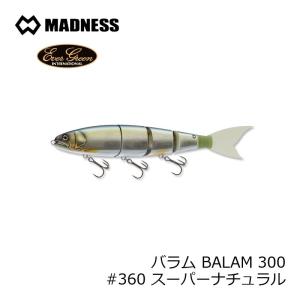 エバーグリーン　バラム BALAM 300　#360 スーパーナチュラル｜yfto