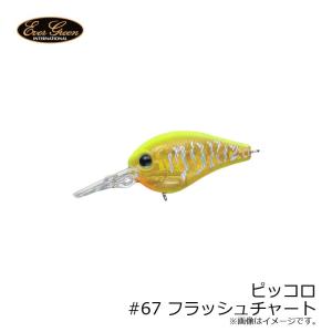 SIGNAL（シグナル） ブラックデュラゴン 7in/2oz : カツキネットヤフー