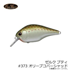 EverGreen（エバーグリーン） モード ゼルクプティ (ブラックバス