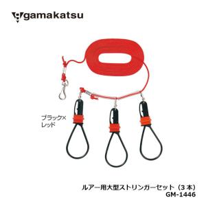 3本 がまかつ　ルアー用大型ストリンガーセット がまかつ Gamakatsu ストリンガー