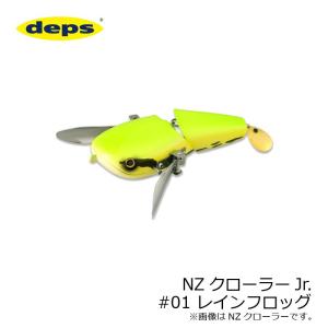 deps（デプス） NZクローラーjr. : フィッシング ランカーヤフー店