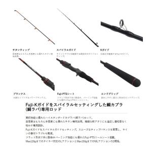 プロックス KRMT195ML カブラバ真鯛T...の詳細画像1