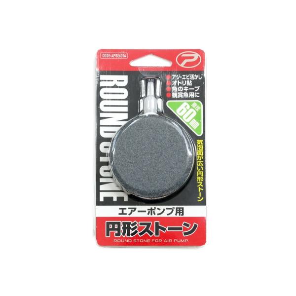 プロックス　APSE6016 エアーポンプ用円形ストーン 丸60φ×16mm