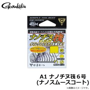 がまかつ A1 ナノチヌ筏 6号 (ナノスムー...の詳細画像2