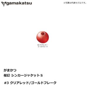 がまかつ 桜幻 シンカージャケット S #3 ...の詳細画像2